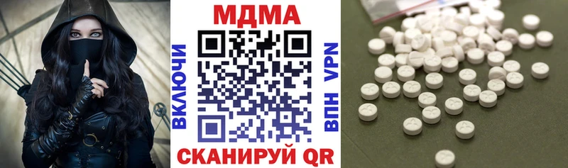 MDMA молли  где можно купить   Рузаевка 