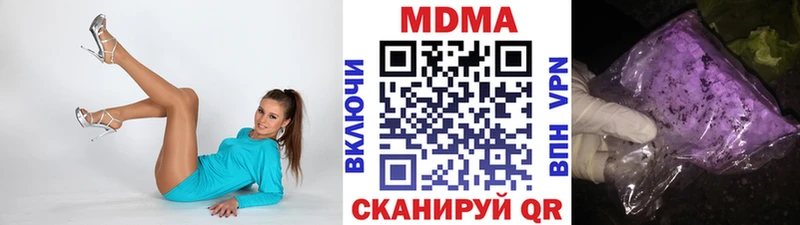 MDMA crystal Рузаевка