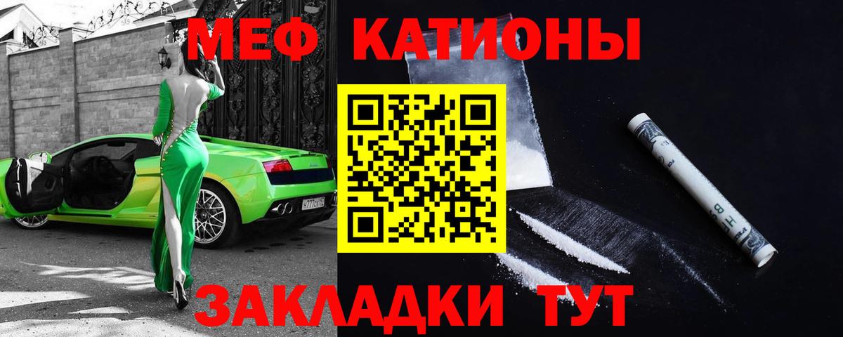 Мефедрон  Мефедрон мука  Рузаевка  Вход с VPN  Мефедрон 4 MMC 