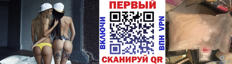 Первитин винт  цены наркотик  Рузаевка 