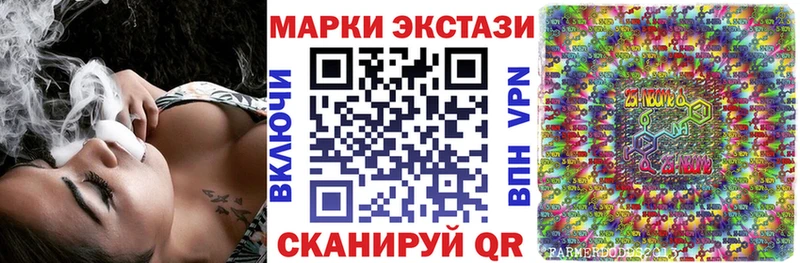 Марки N-bome 1,5мг  Рузаевка 