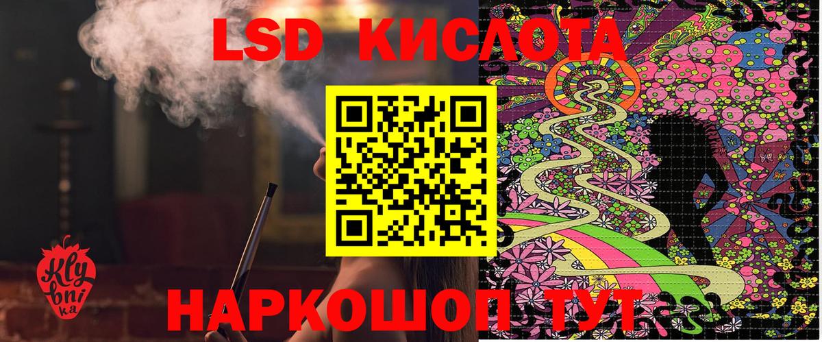 Марки 25I-NBOMe 1500мкг Рузаевка
