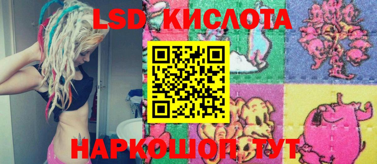 Наркотические марки  Наркотические марки 1,5мг  Наркотические марки 1,5мг  Вход с VPN  Рузаевка 