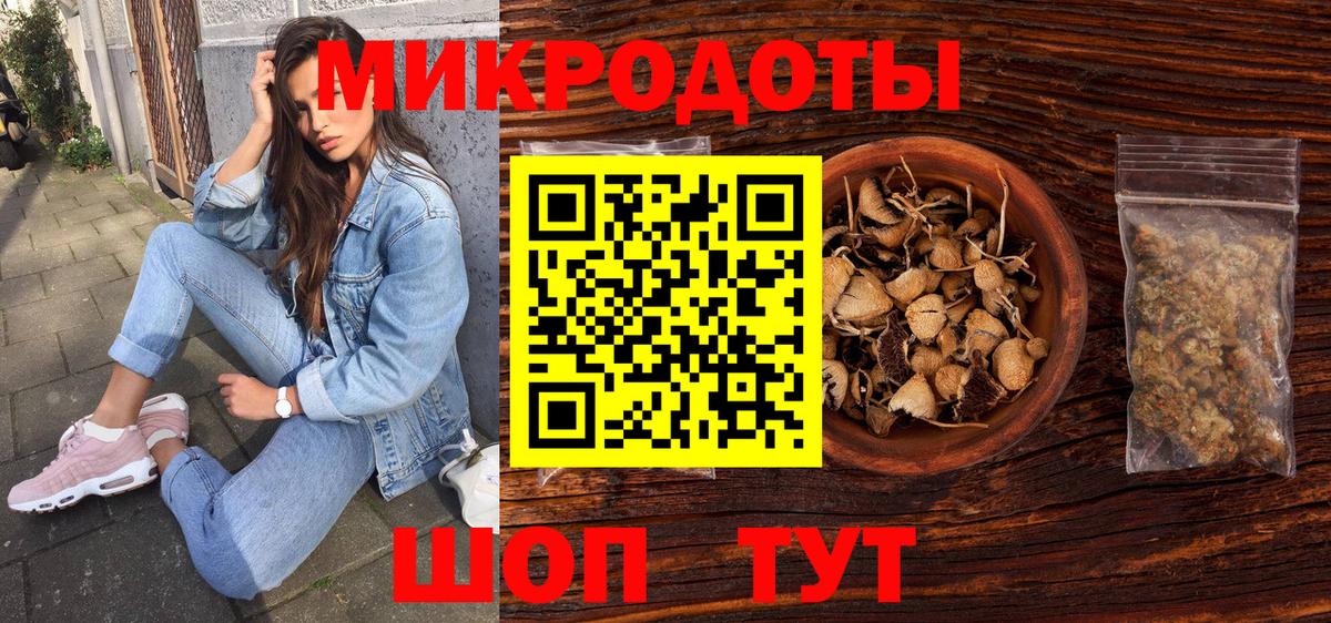 Галлюциногенные грибы Magic Shrooms Рузаевка