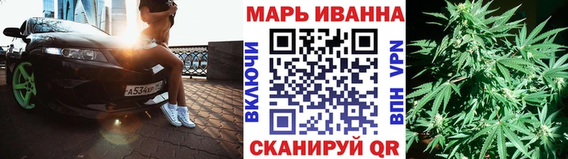 МАРИХУАНА план Рузаевка